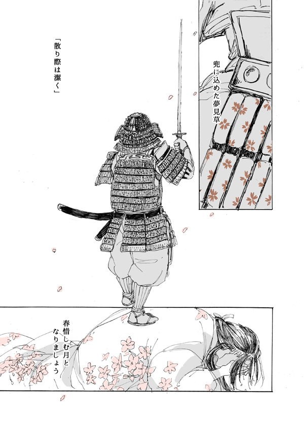 タッチ7