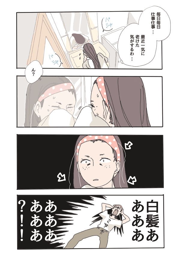 タッチ11