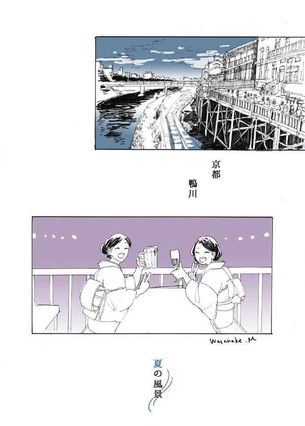 タッチ8