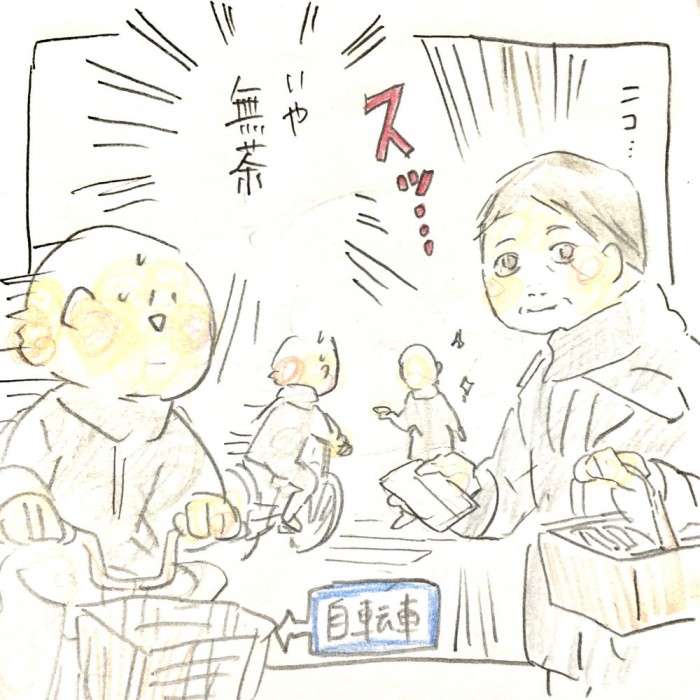 タッチ10