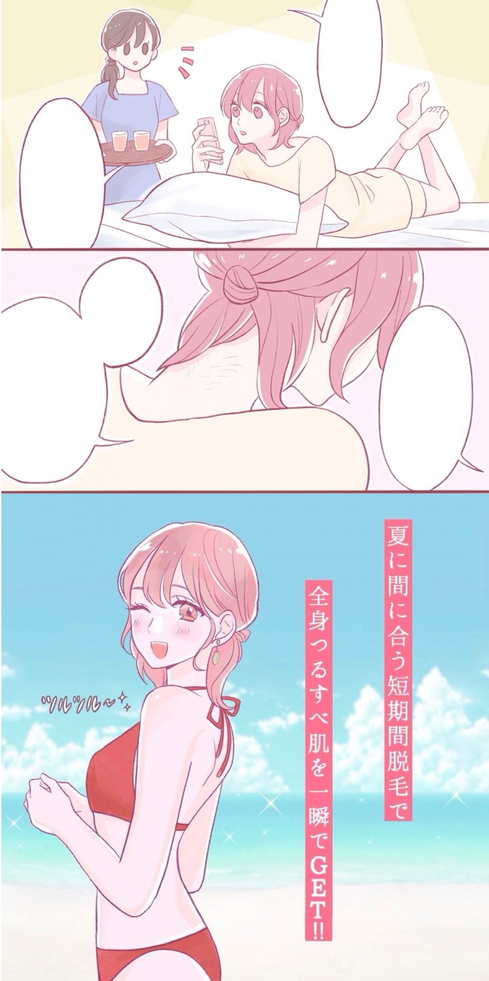 タッチ12