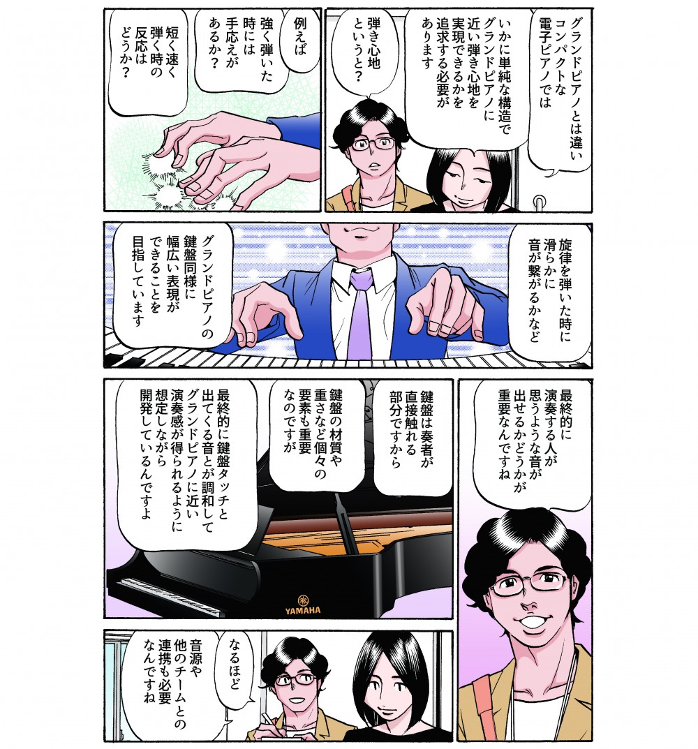 グランドピアノとは違い、コンパクトな電子ピアノでは、以下に単純な構造でグランドピアノに近い惹き心地を実現できるかを追求する必要があります。最終的に演奏する人が思うような音が出せるかどうかが重要なんですね。
