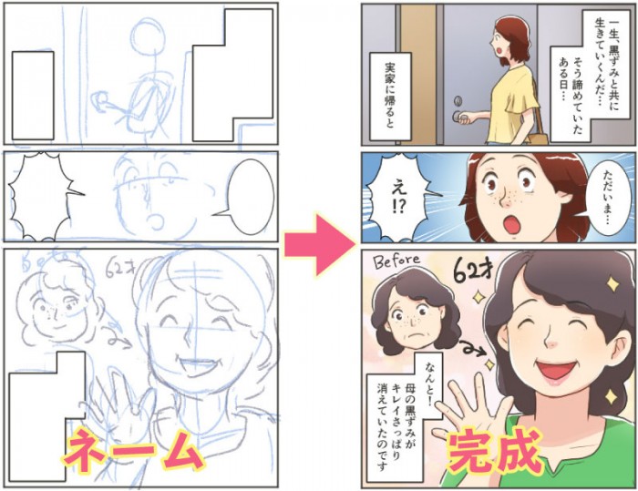 タッチ3