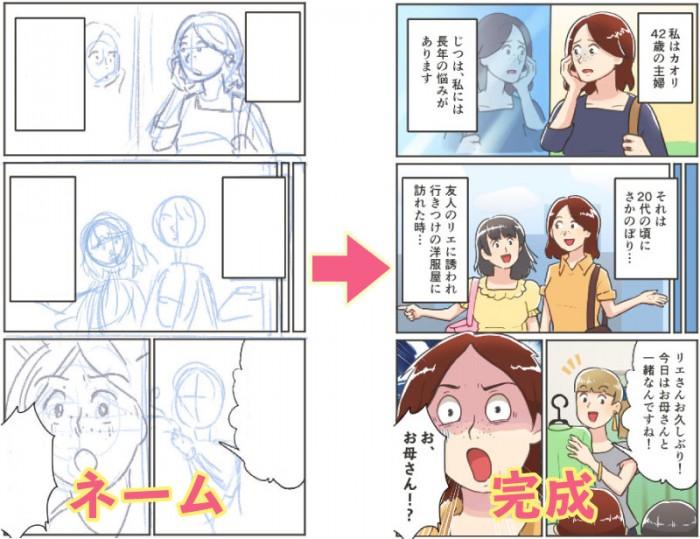 タッチ2