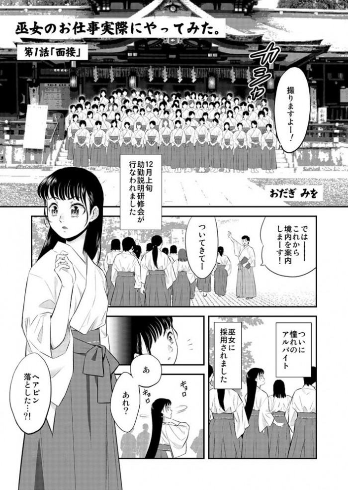 タッチ22