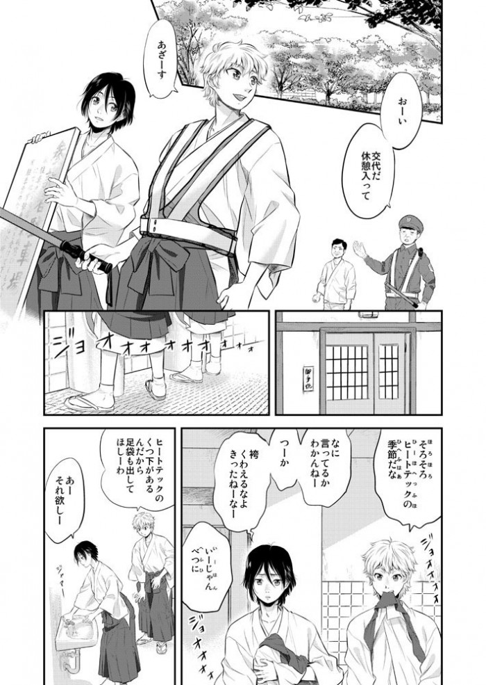 タッチ5