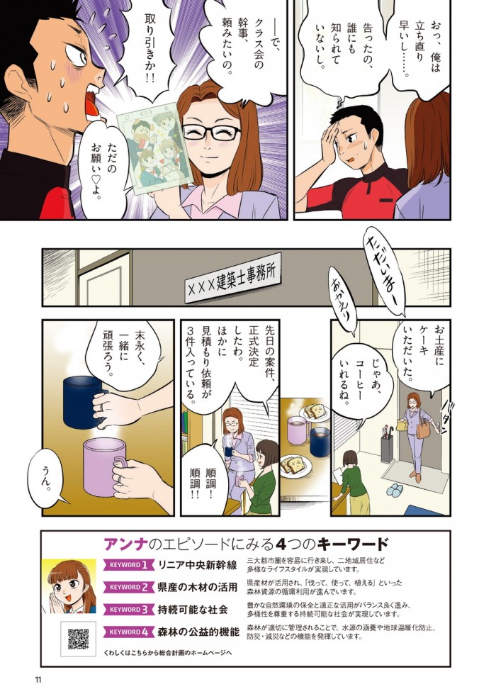 タッチ12