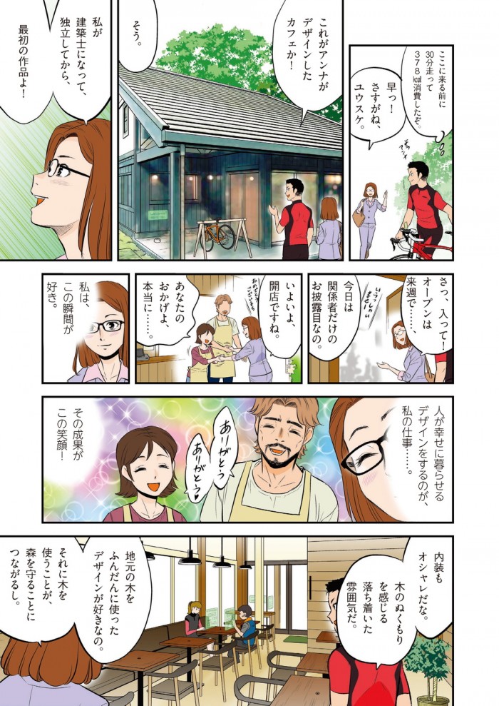 タッチ13