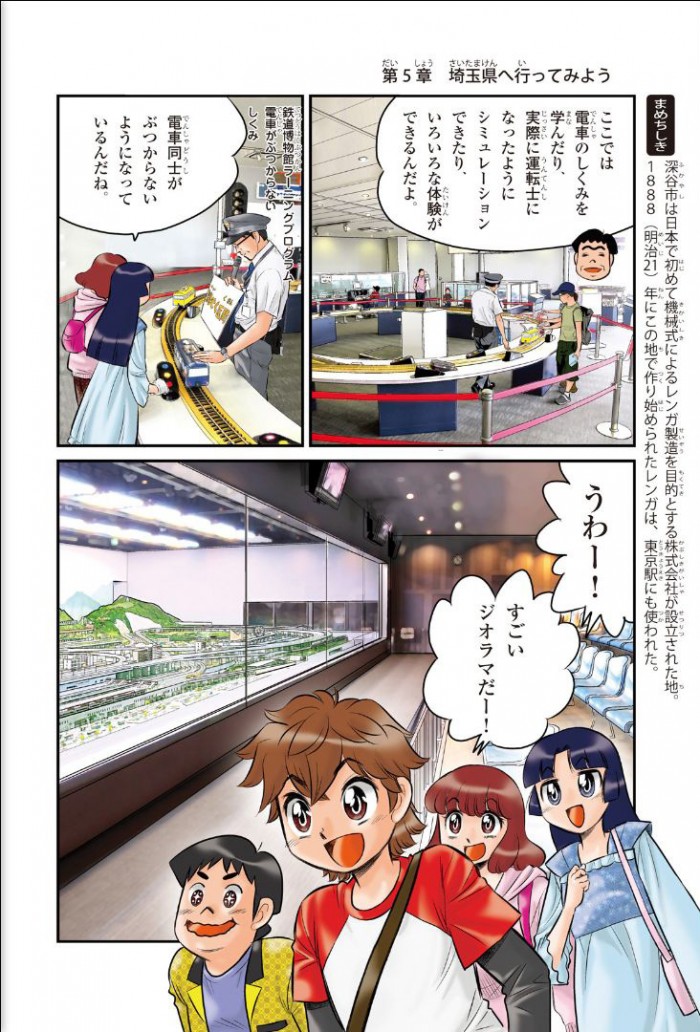 タッチ19