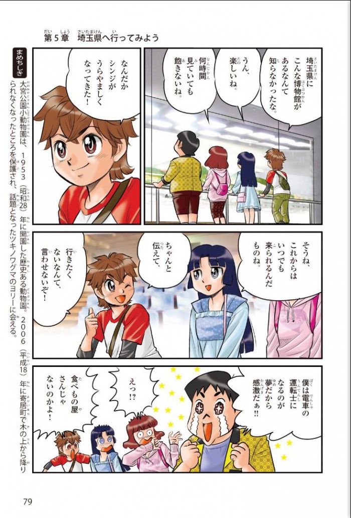 タッチ21