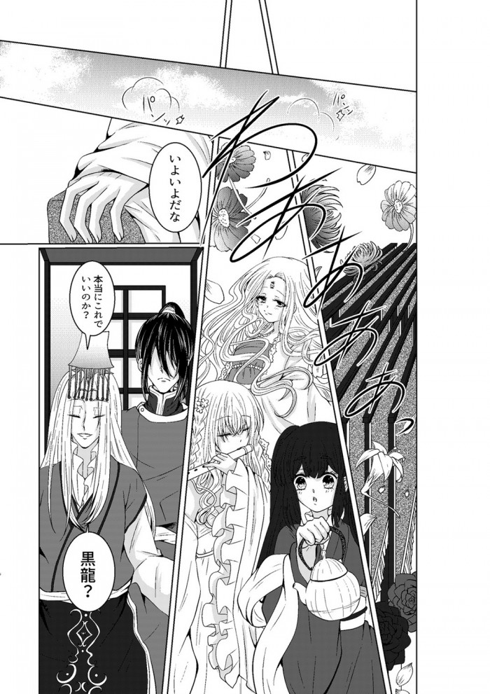 タッチ5