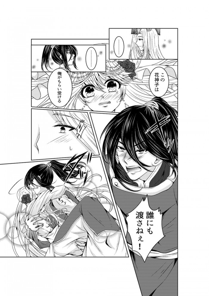 タッチ10