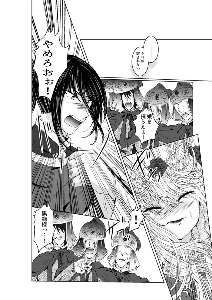 タッチ9