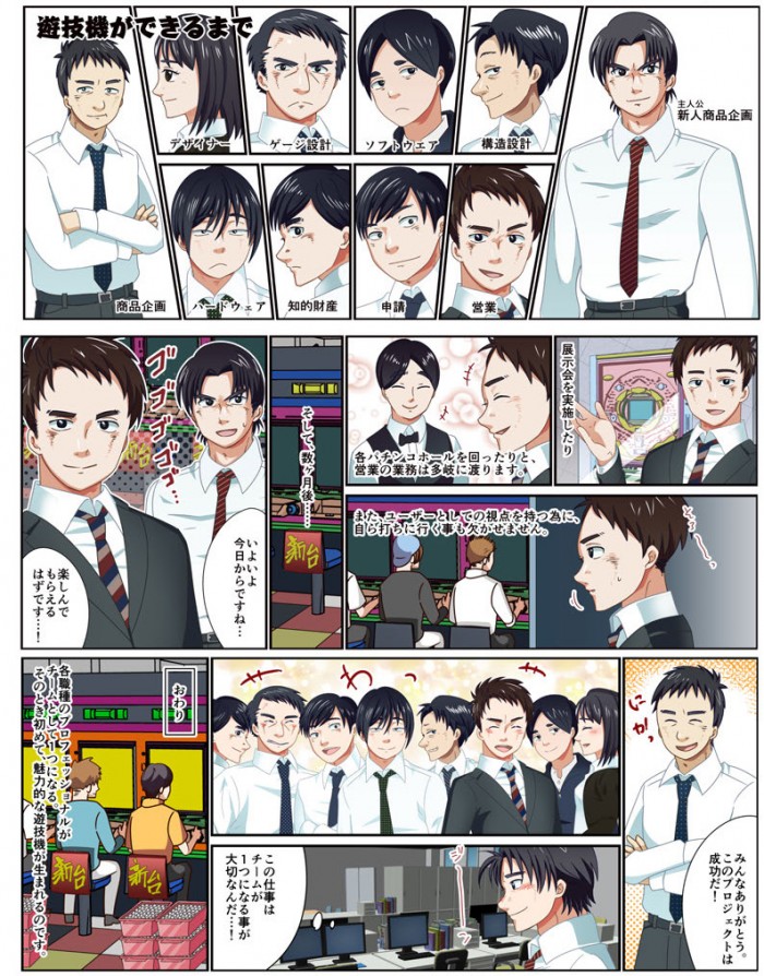 タッチ4