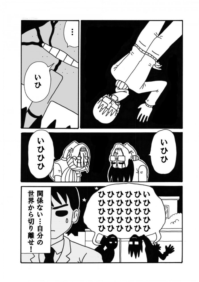 タッチ8
