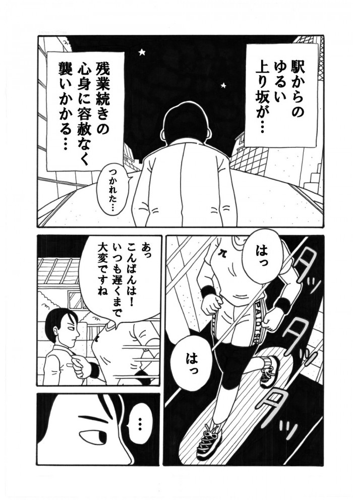 タッチ4