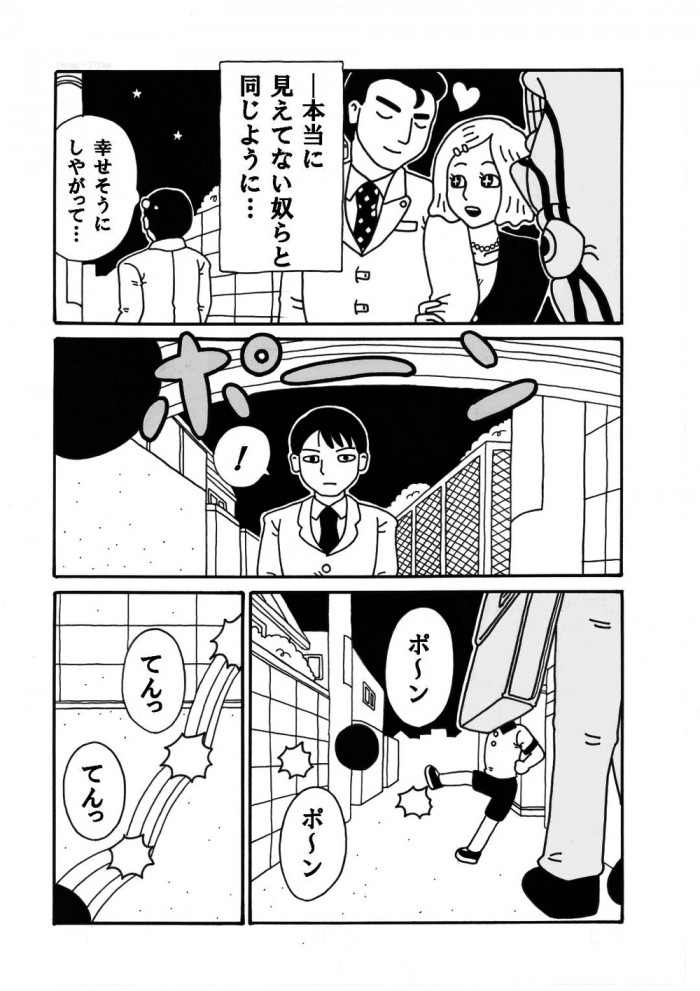 タッチ9