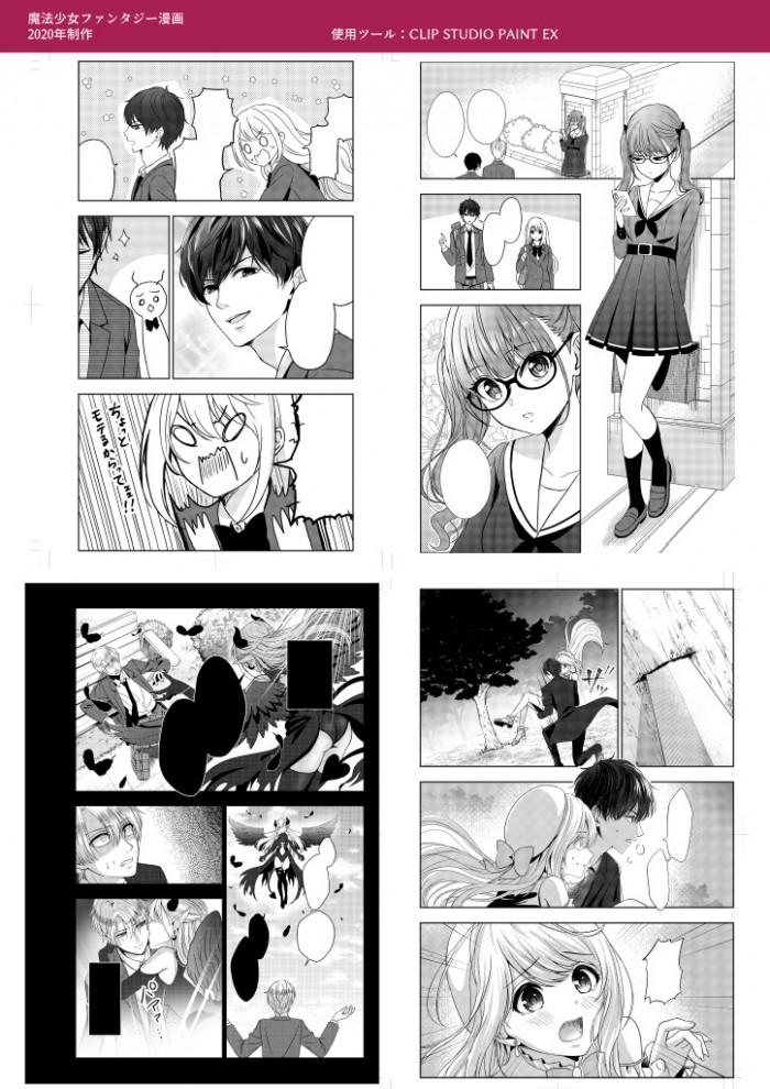 タッチ4