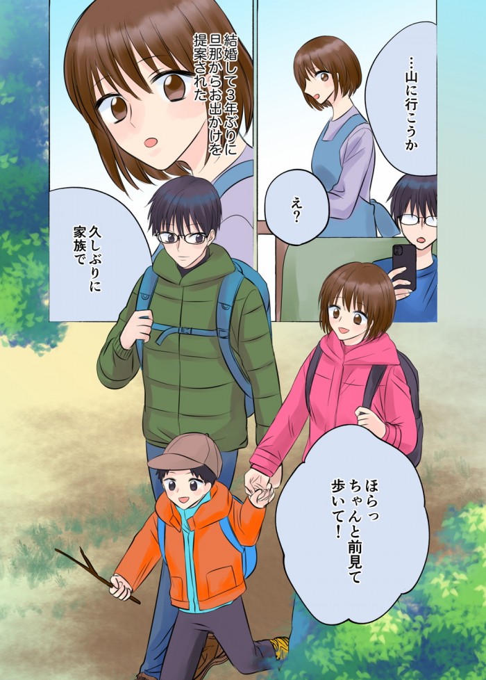 タッチ1