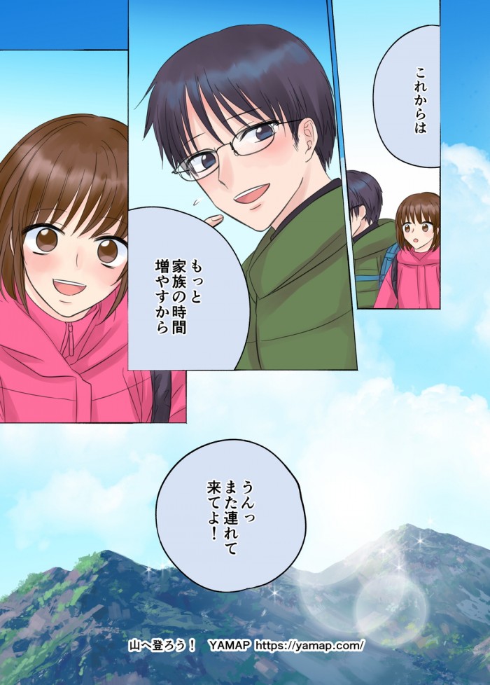 タッチ11