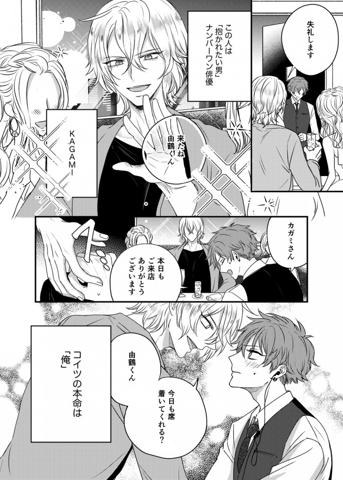 タッチ15