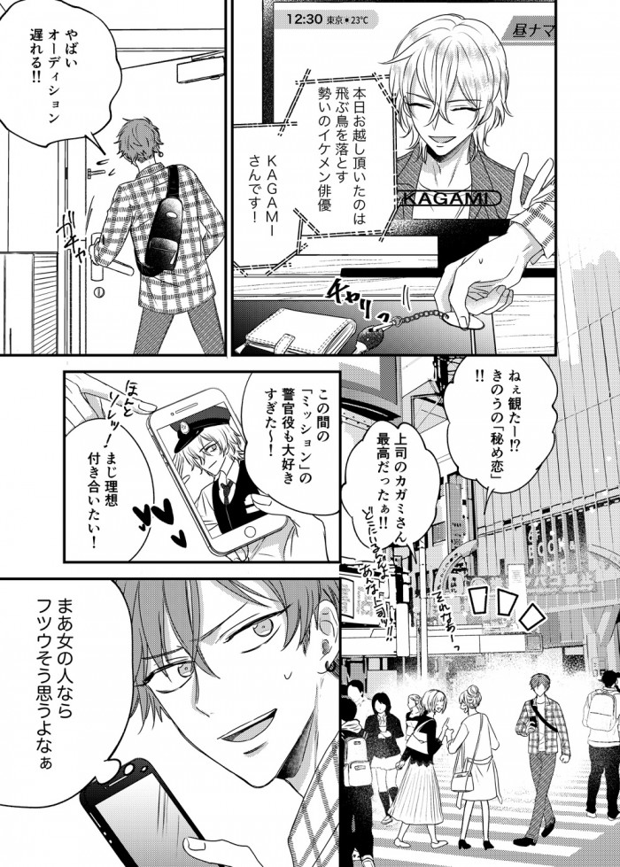 タッチ16