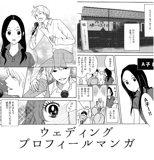 タッチ5