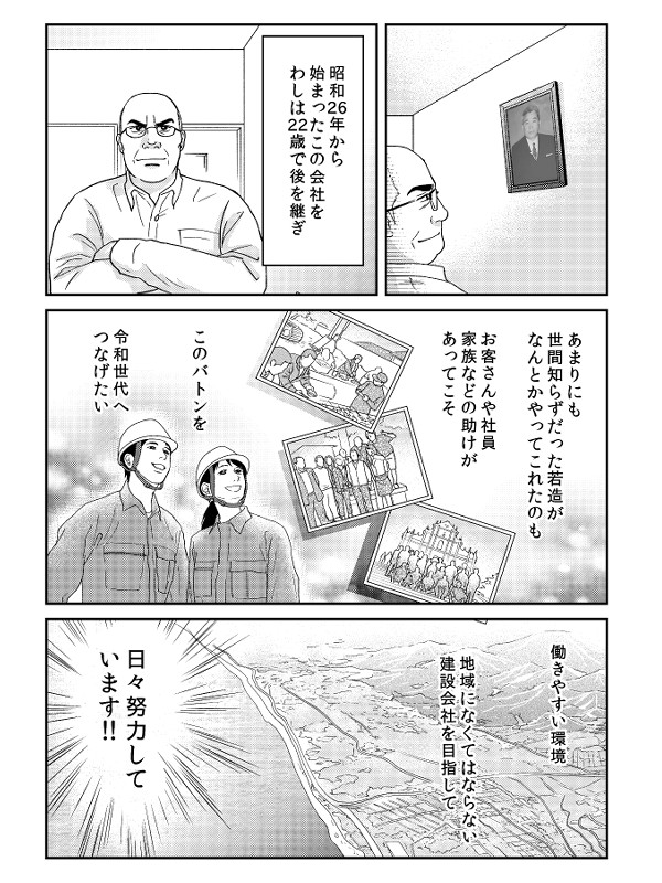 タッチ3