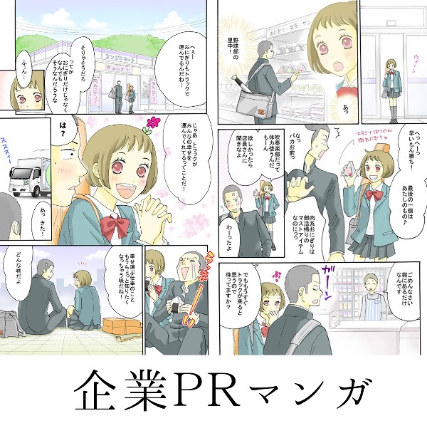タッチ4
