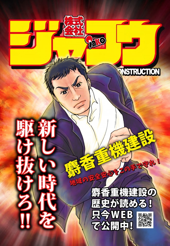 タッチ9