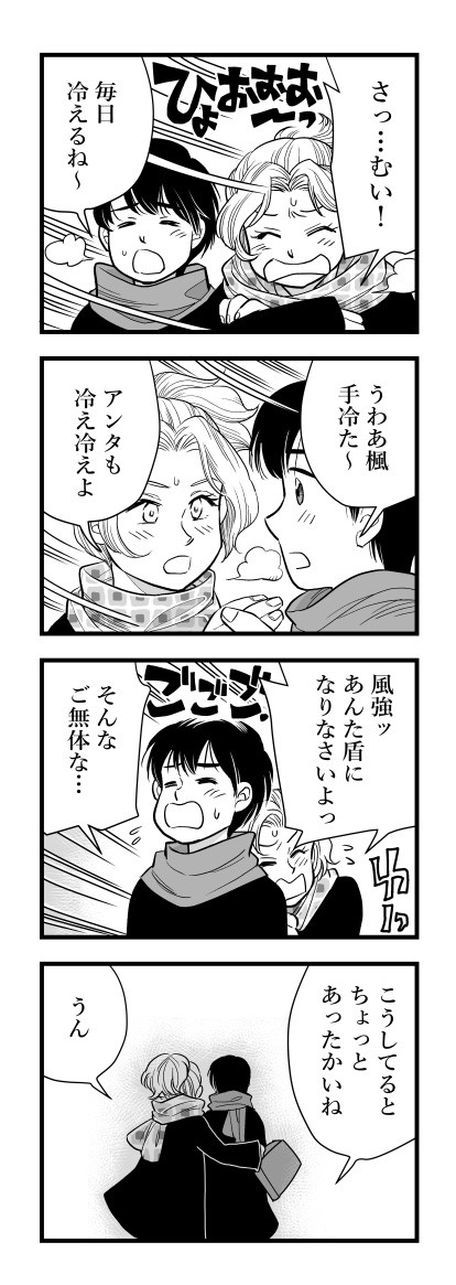 タッチ5