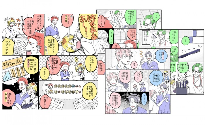 タッチ6