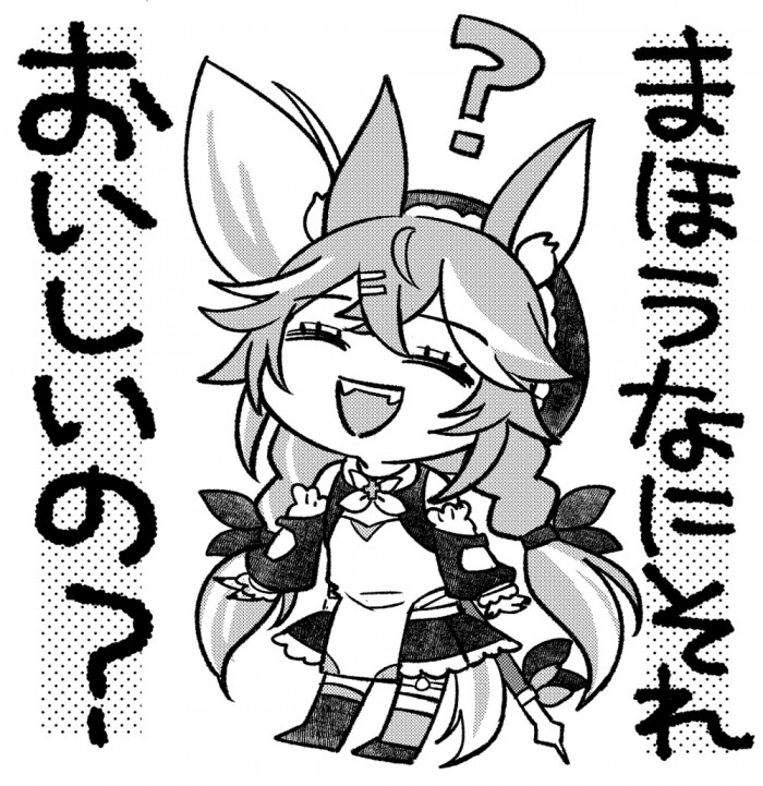タッチ3