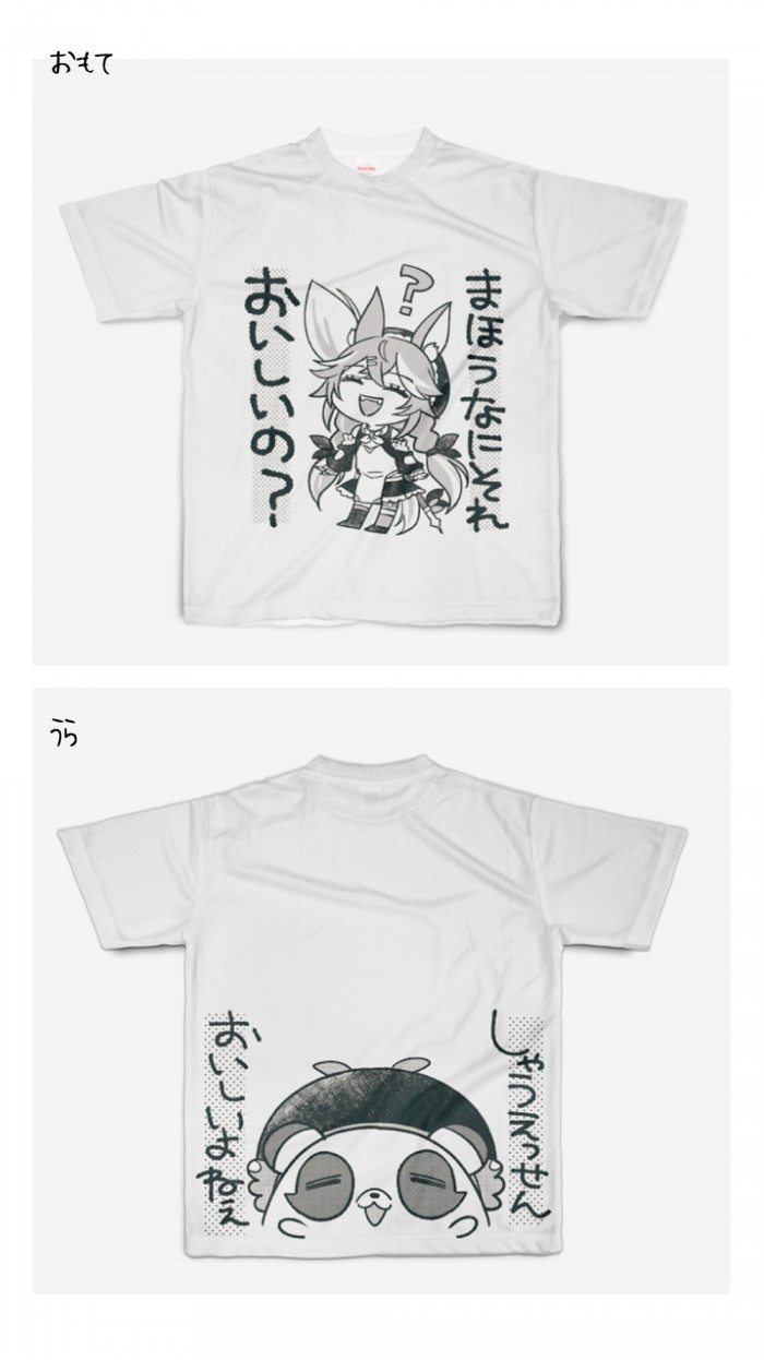 タッチ4