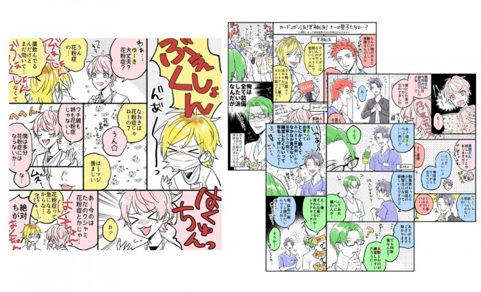 タッチ1