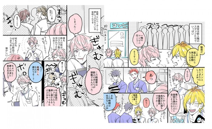 タッチ7