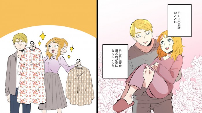 タッチ11