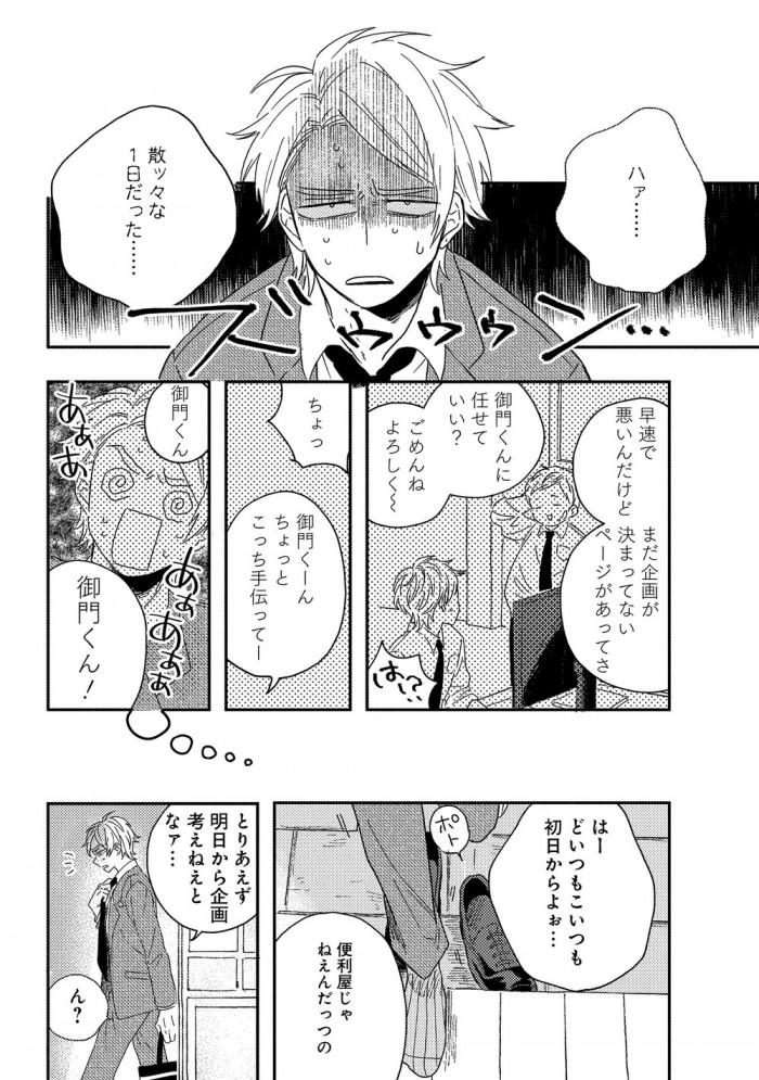 タッチ4