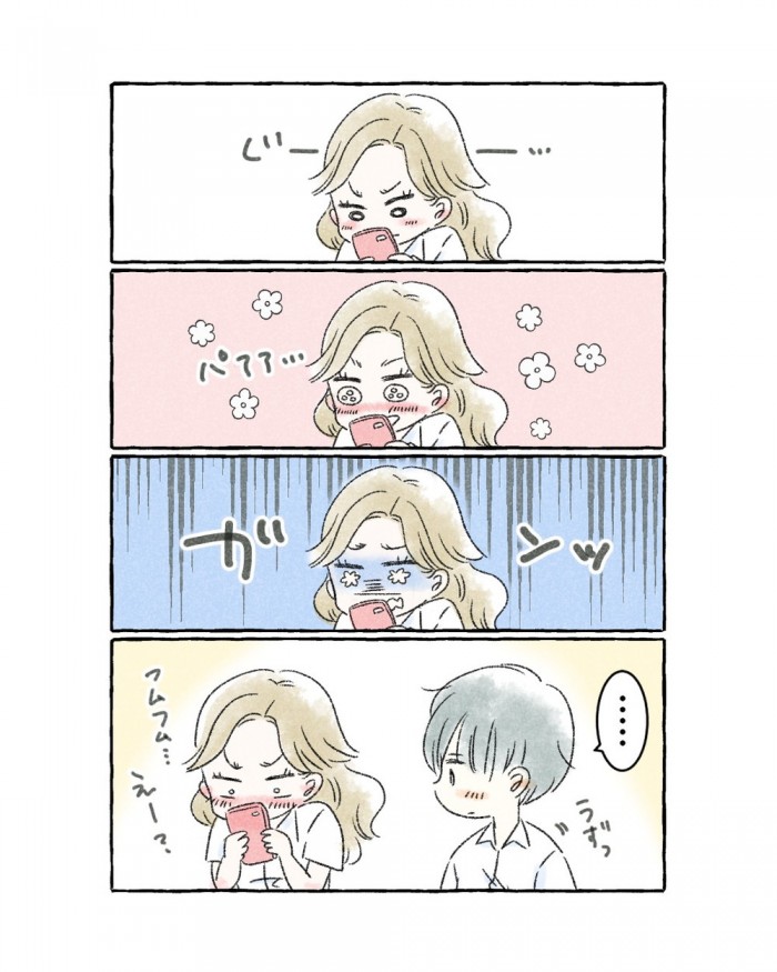 タッチ9