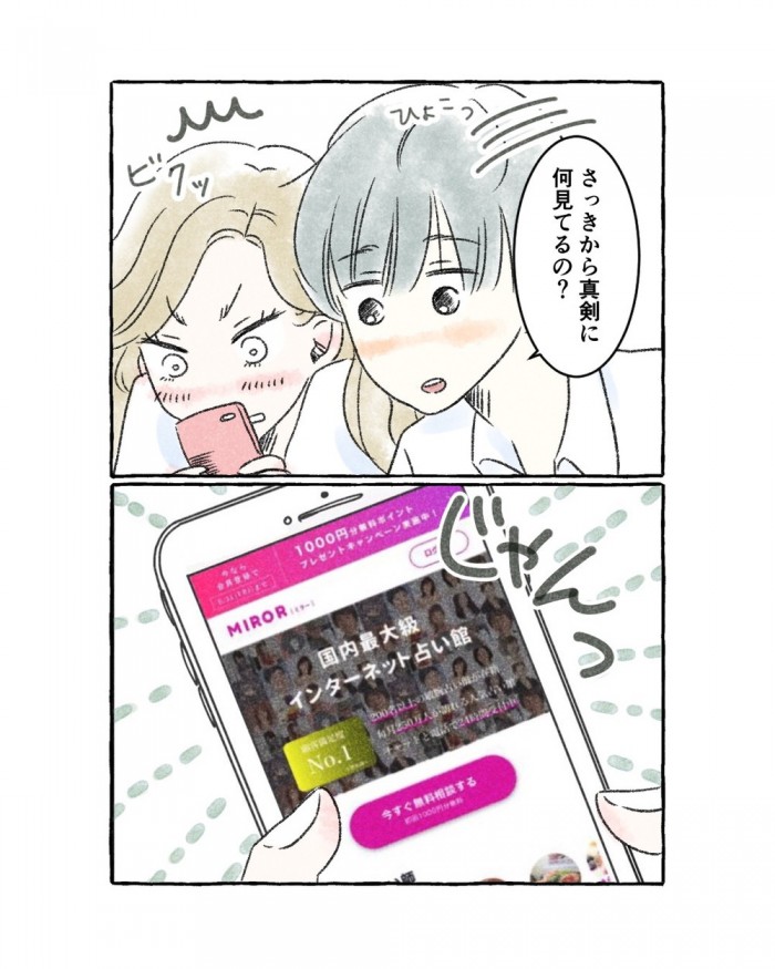 タッチ10