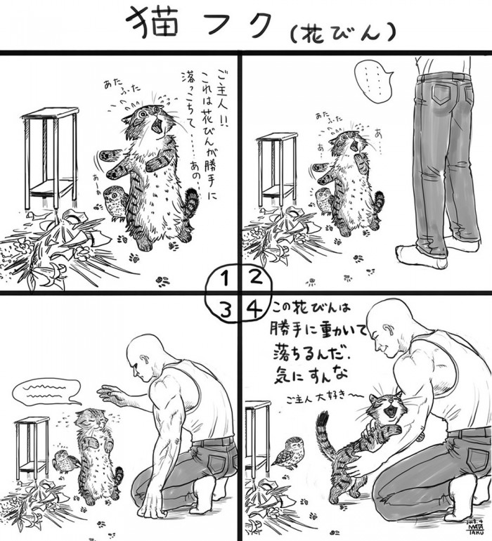 タッチ1