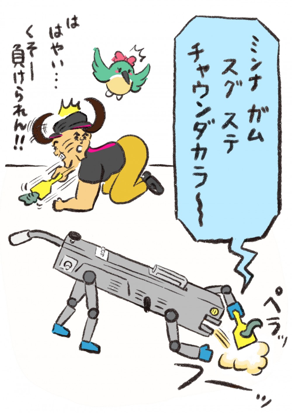 清掃ロボットが活躍しています