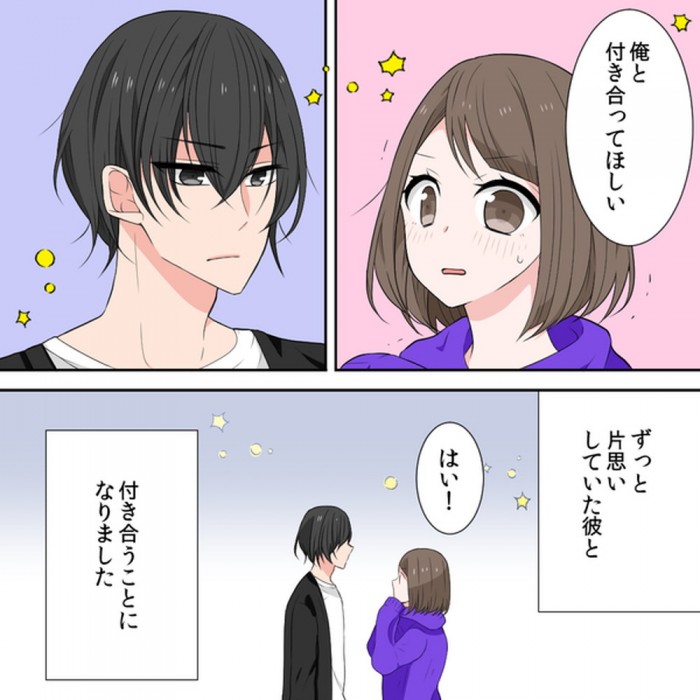 タッチ1