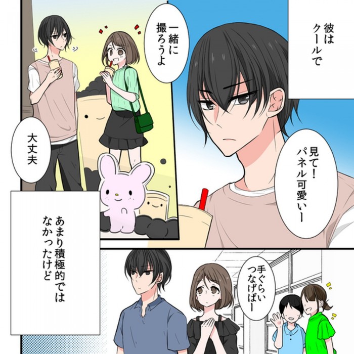 タッチ2