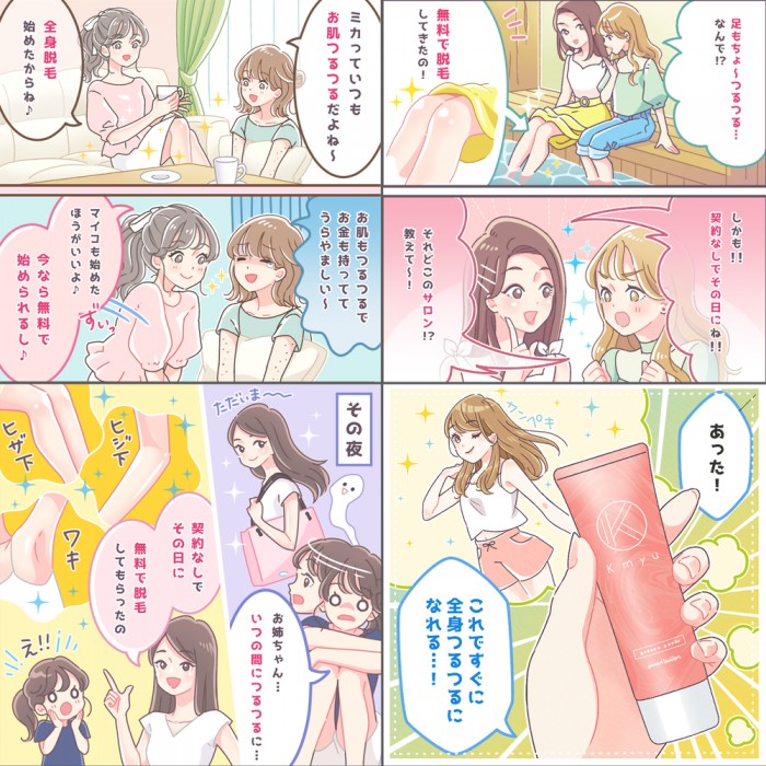 タッチ2