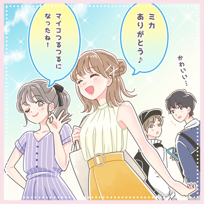 タッチ1
