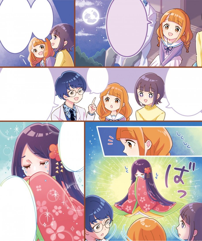 タッチ6