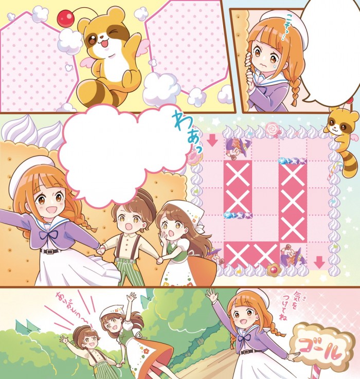 タッチ8