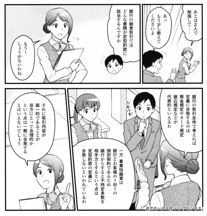 タッチ10