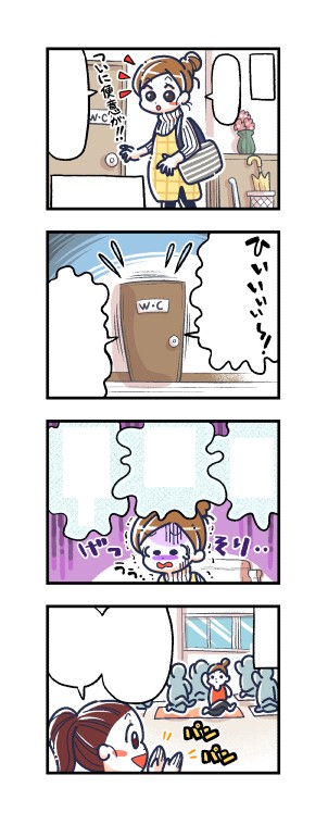 タッチ8